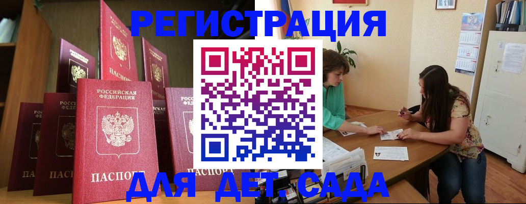 прописка поиск в Холмске